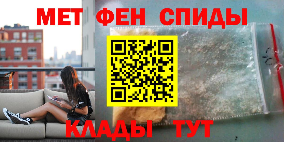 АМФ  Amphetamine 98%  Вход с VPN  Амфетамин  Азнакаево 
