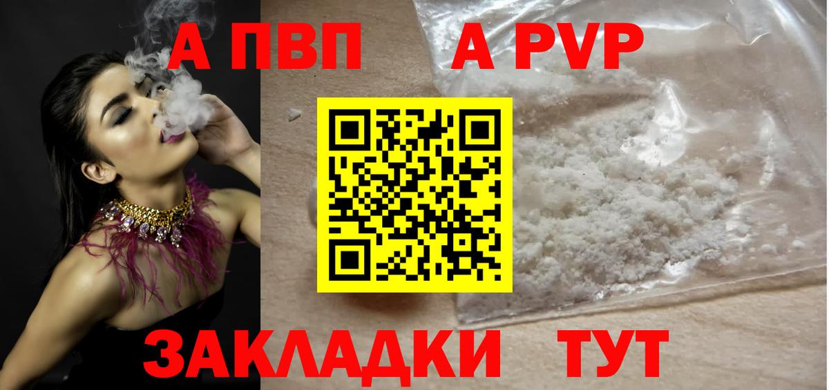 APVP СК КРИС Азнакаево