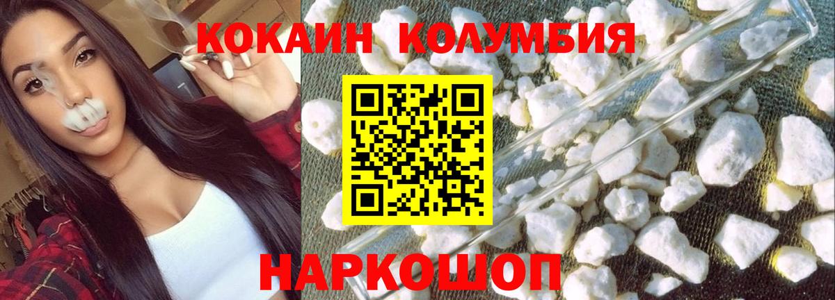 Кокаин FishScale Азнакаево