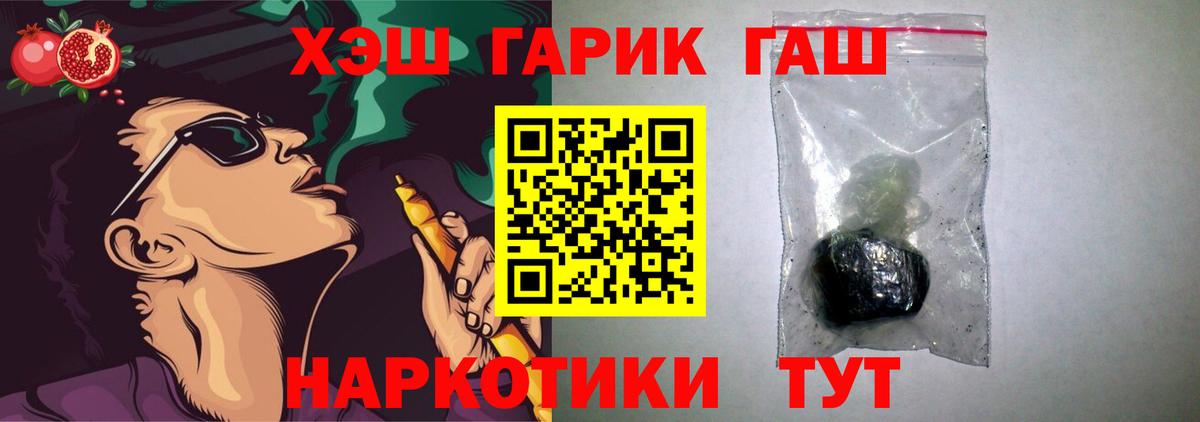 Гашиш  ГАШИШ гашик  купить  сайты  Азнакаево  Вход с VPN 