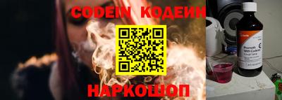 шишки Абакан