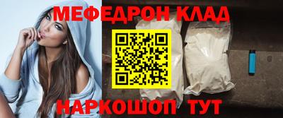 прущие крисы Азнакаево