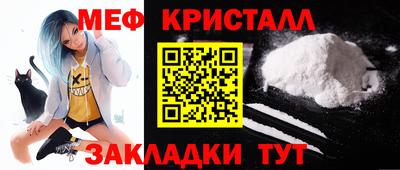 шишки Абакан