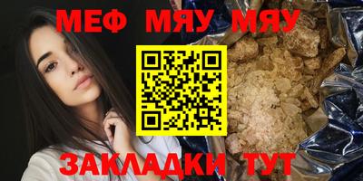шишки Абакан