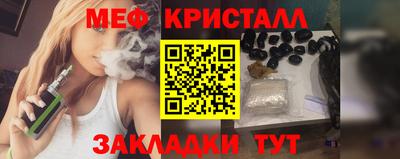 мяу мяу мука Абинск