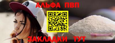 шишки Абакан