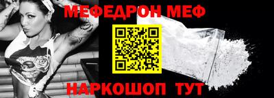 шишки Абакан