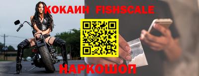 шишки Абакан