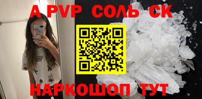 шишки Абакан