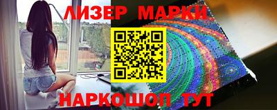 шишки Абакан