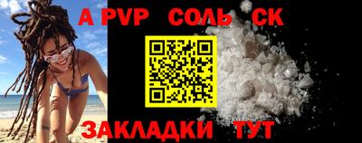 прущие крисы Азнакаево