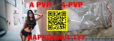 шишки Абакан