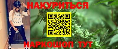 мяу мяу мука Абинск