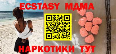 шишки Абакан