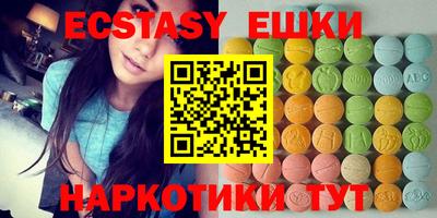 мяу мяу мука Абинск