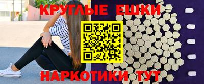 мяу мяу мука Абинск