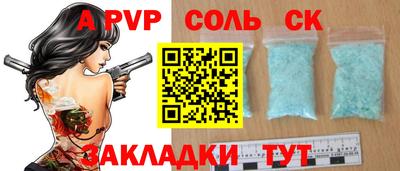 прущие крисы Азнакаево