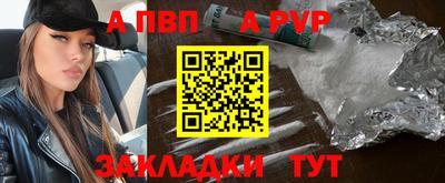 прущие крисы Азнакаево