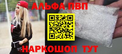 шишки Абакан