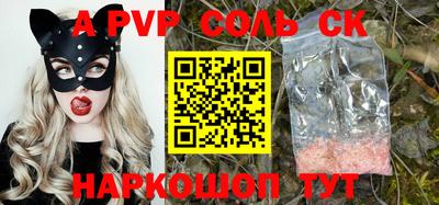 шишки Абакан