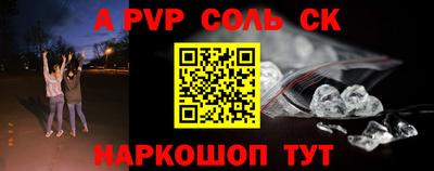 прущие крисы Азнакаево
