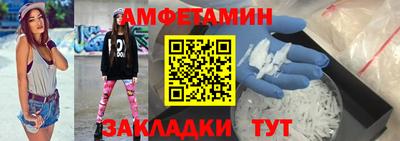 прущие крисы Азнакаево