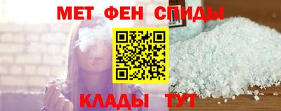 мяу мяу мука Абинск