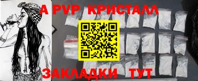 мяу мяу мука Абинск
