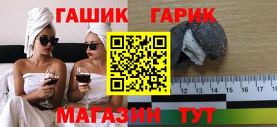 шишки Абакан