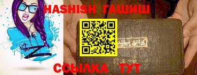 мяу мяу мука Абинск