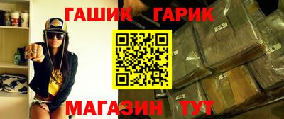 прущие крисы Азнакаево