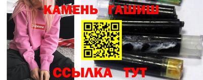 шишки Абакан