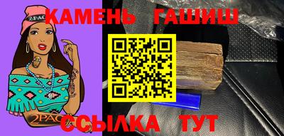 прущие крисы Азнакаево