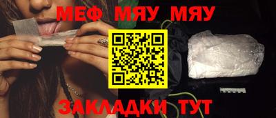 шишки Абакан