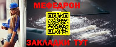 шишки Абакан