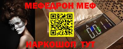 прущие крисы Азнакаево
