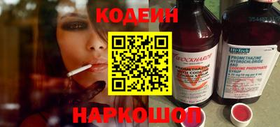 мяу мяу мука Абинск