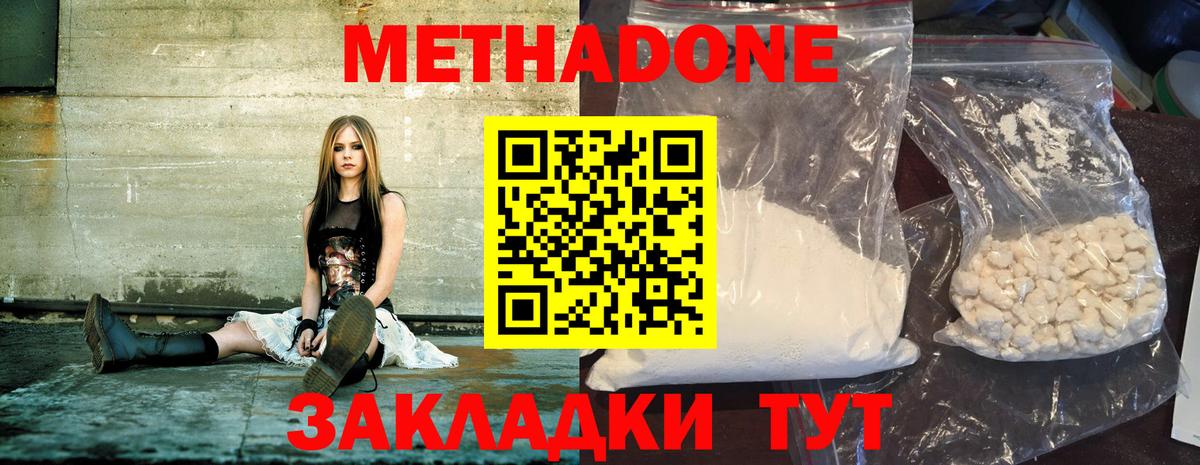 ГАШ  Азнакаево  Кокаин  Вход с VPN  Меф   Бошки Шишки 