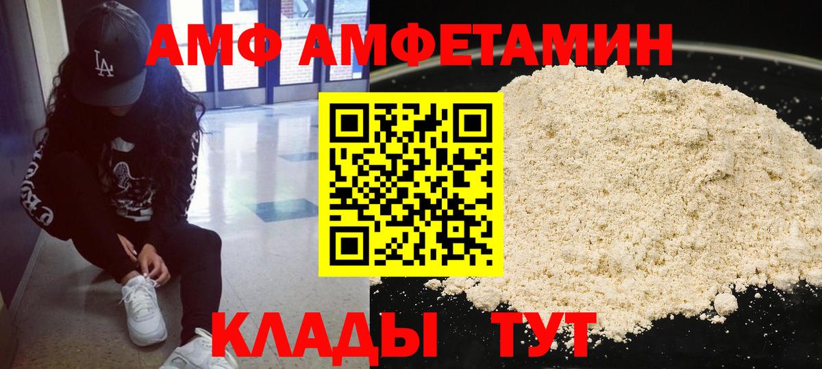 Метамфетамин винт Азнакаево