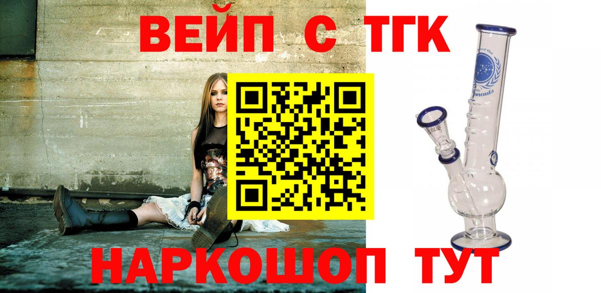 Азнакаево  ТГК жижа  Вход с VPN 