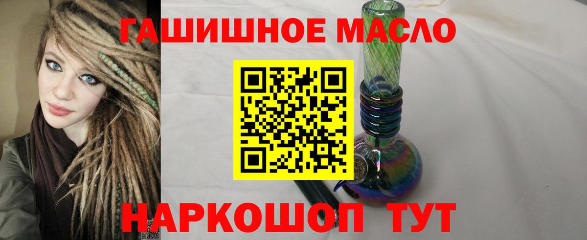 Дистиллят ТГК концентрат Азнакаево
