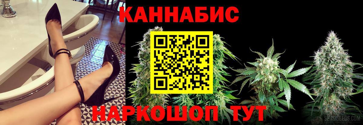 Канабис LSD WEED Азнакаево