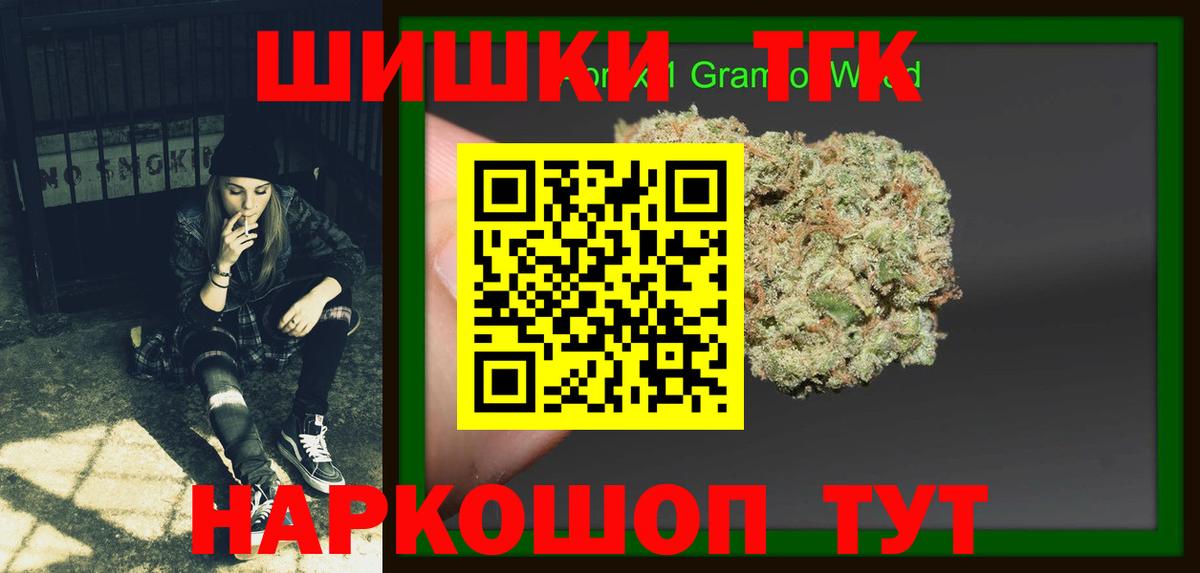 Каннабис гибрид  Вход с VPN  Бошки Шишки LSD WEED  Азнакаево 
